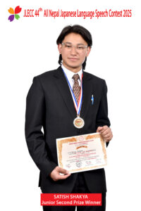 Satish Shakya