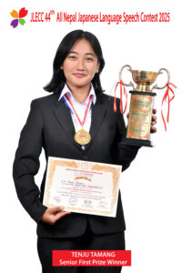 Tenju Tamang